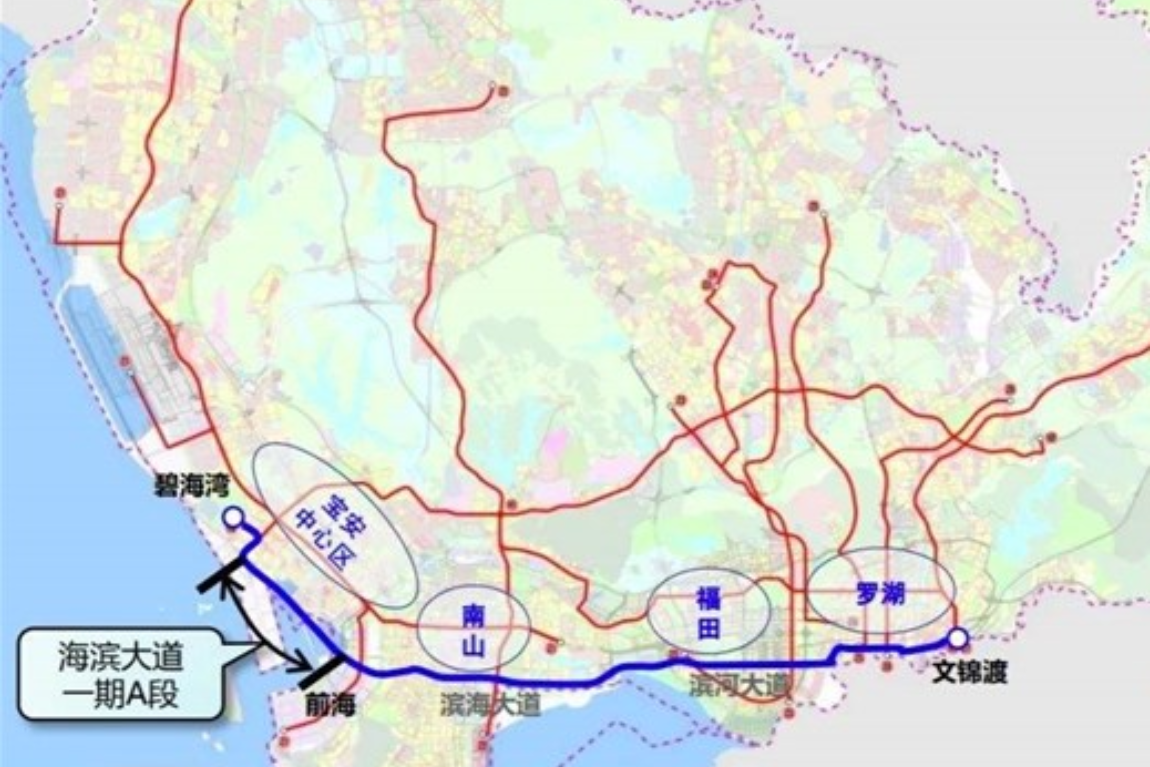 前海至寶安海底隧道獲批（海濱大道一期A段（聽(tīng)海路-西鄉(xiāng)大道）） 工期3年