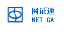 网证通数字证书