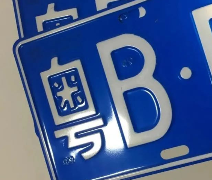 深圳公司粵B車牌指標(biāo)的好處在哪？如何獲得深圳公司車牌指標(biāo)？