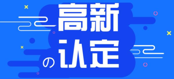 深圳前海新興產(chǎn)業(yè)發(fā)展專項(xiàng)資金補(bǔ)貼如何申請(qǐng)?