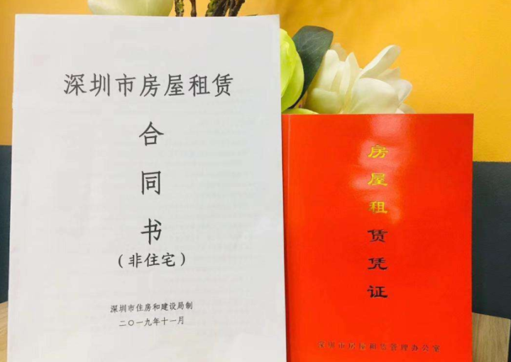 掛靠前海商務(wù)秘書公司地址應(yīng)滿足什么條件？前海公司地址續(xù)簽需提供的資料有哪些？