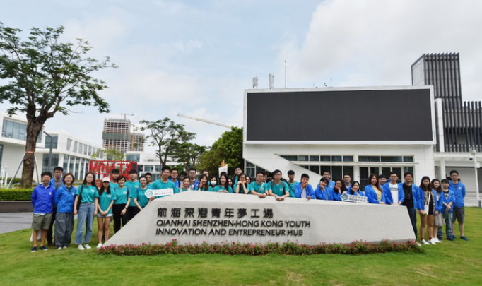 深圳前海的優(yōu)勢(shì)體現(xiàn)在哪？為什么很多香港人/企業(yè)選擇在深圳前海注冊(cè)公司？