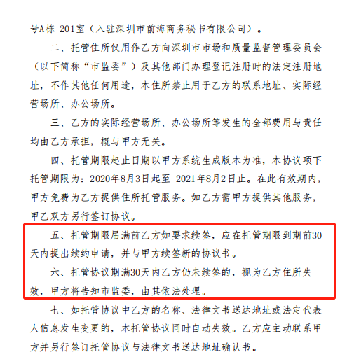 微信截图_20210308105027.png