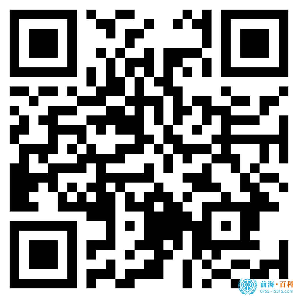 网证通数字证书办理预约查询