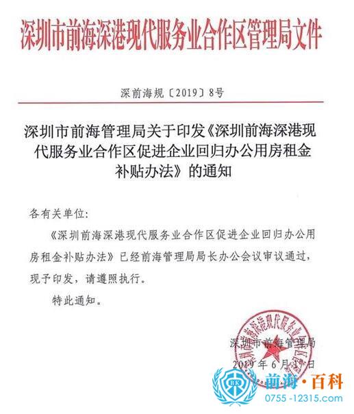 《办法》.jpg
