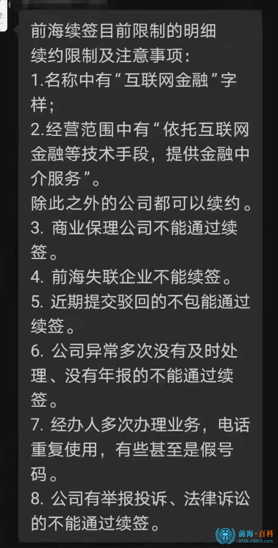 微信图片_20210816110312.jpg