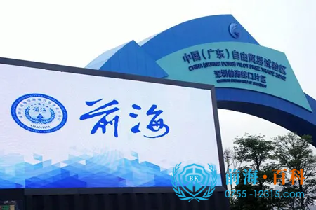 前海注册公司优势 前海注册公司优势