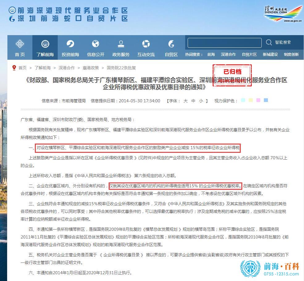 QQ截图20211025112604.jpg