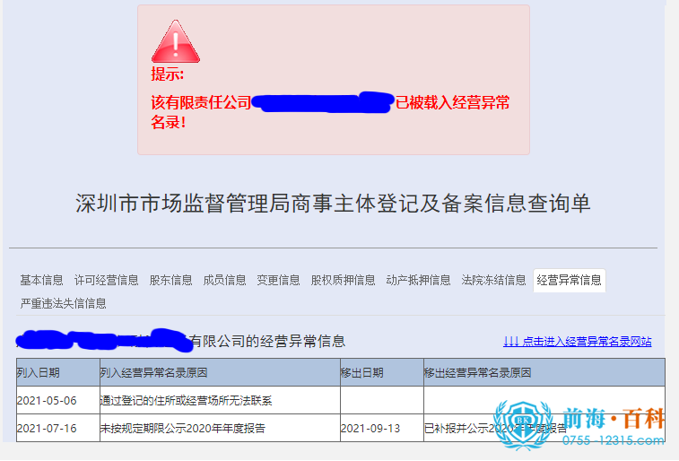 微信图片_20211122163143.png