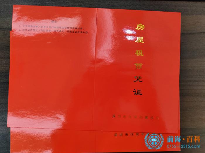 红本
