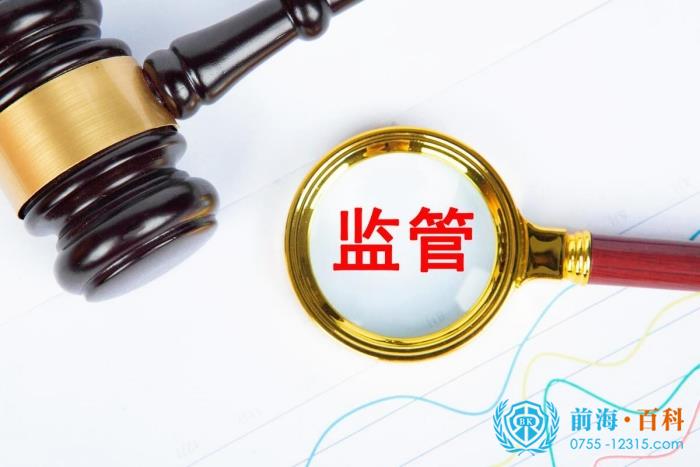 监督