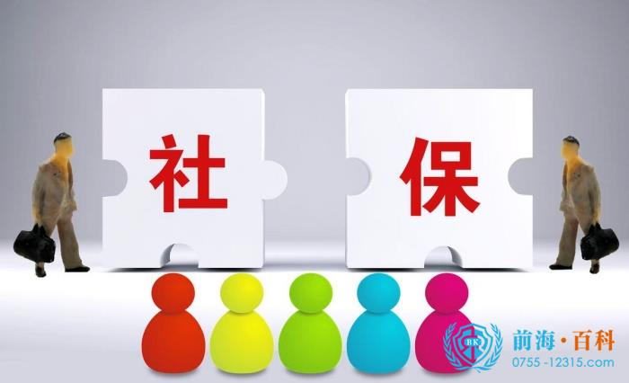 社保挂靠有哪些风险